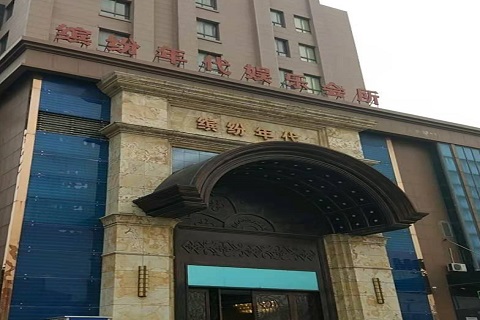 万州缤纷年代KTV消费价格