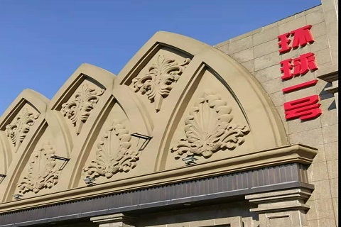 万州环球一号KTV消费价格