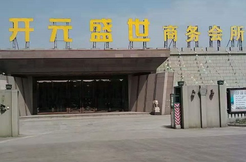 万州开元盛世KTV消费价格点评