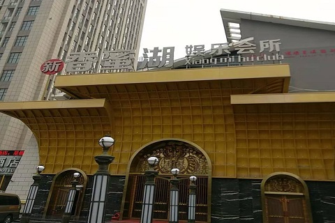 万州香蜜湖KTV消费价格点评