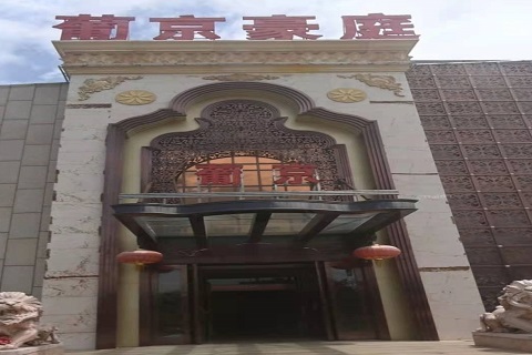 万州葡京豪庭KTV消费价格