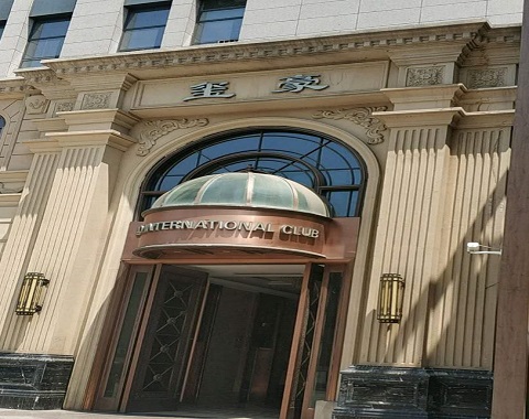 万州玺豪国际KTV消费价格点评